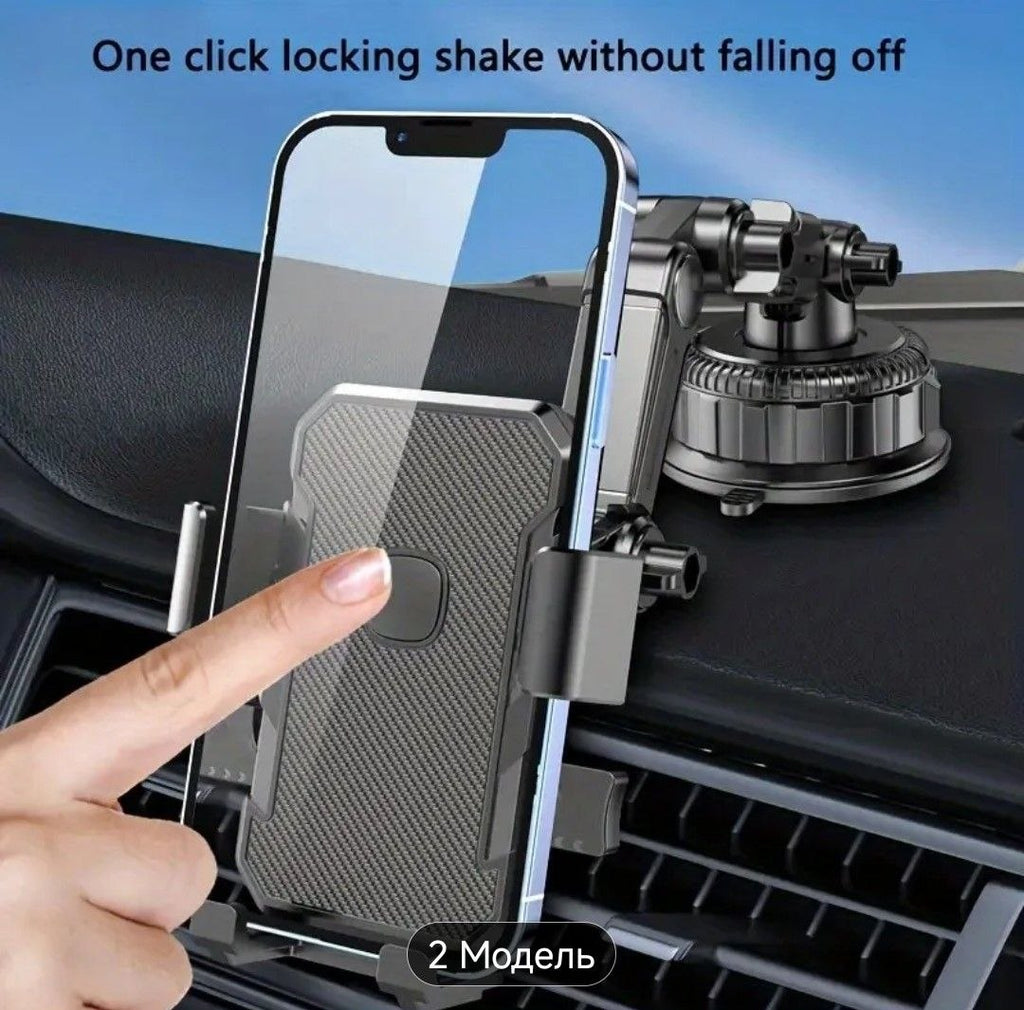 Car Holder